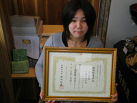 池田 奈津紀